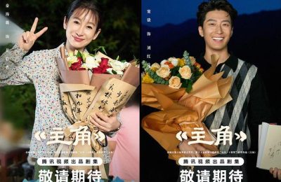 《主角》百度云网盘【1080P高清中字】迅雷资源下载免费下载缩略图