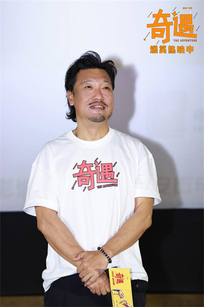 《奇遇》在线观看免费完整高清版百度云资源下载(手机版)插图1 《奇遇》在线观看免费完整高清版百度云资源下载(手机版)插图1