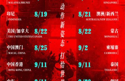 《捕风追影》（在线免费观看）百度云【1080P】资源下载缩略图