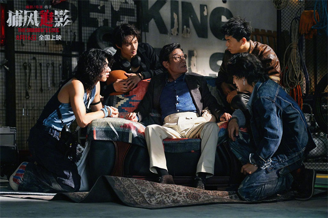 《捕风追影》(在线免费观看)百度云【1080P】资源下载插图1 《捕风追影》(在线免费观看)百度云【1080P】资源下载插图1