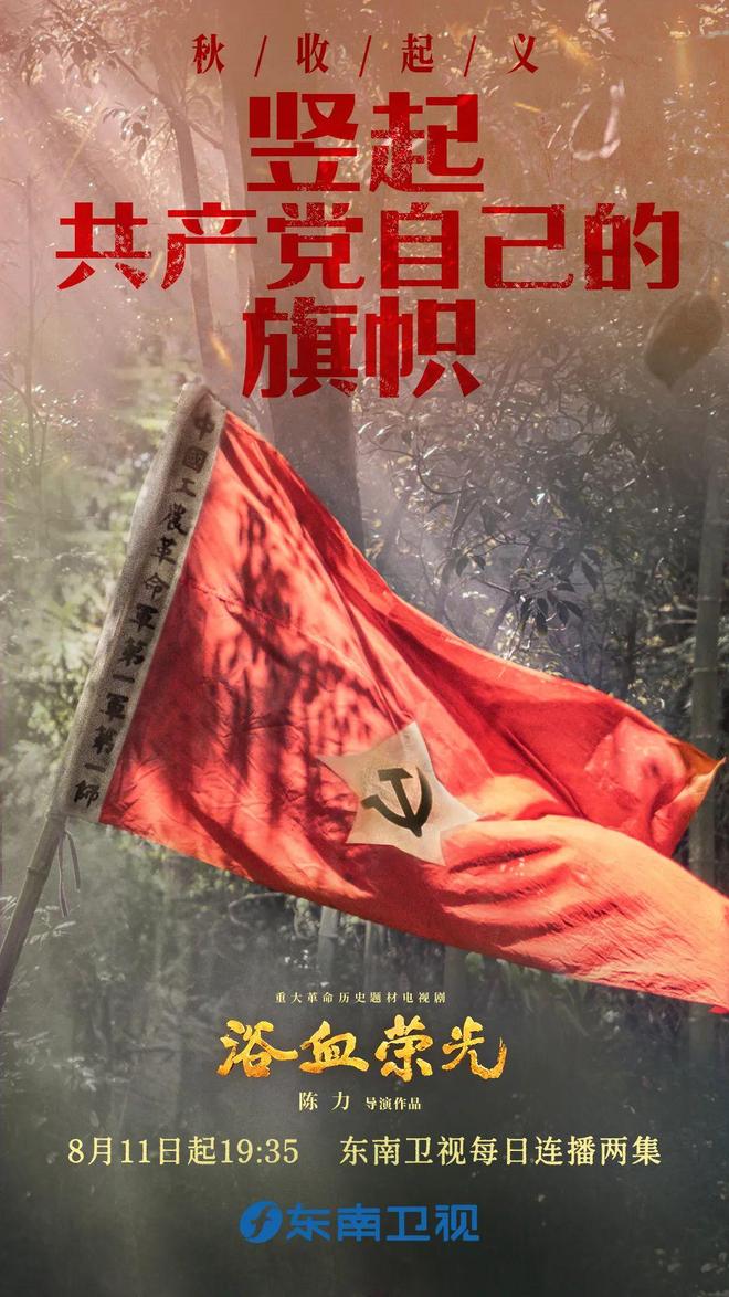 《浴血荣光》百度云网盘【免费阿里云盘】国语中字迅雷资源下载插图 《浴血荣光》百度云网盘【免费阿里云盘】国语中字迅雷资源下载插图