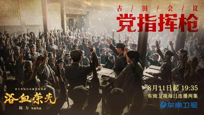 《浴血荣光》百度云网盘【免费阿里云盘】国语中字迅雷资源下载插图1 《浴血荣光》百度云网盘【免费阿里云盘】国语中字迅雷资源下载插图1