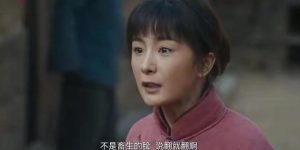 《生万物》百度云资源下载「bd1024p1080pMp4」云网盘下载缩略图