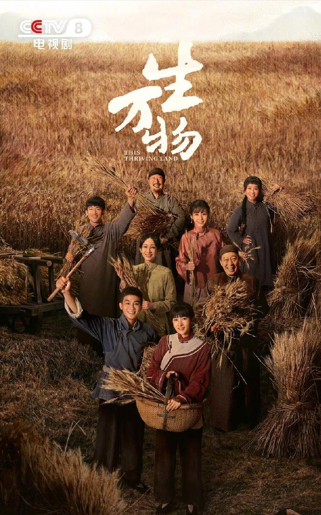 《生万物》全集在线观看免费完整高清版百度云资源下载(手机版)插图