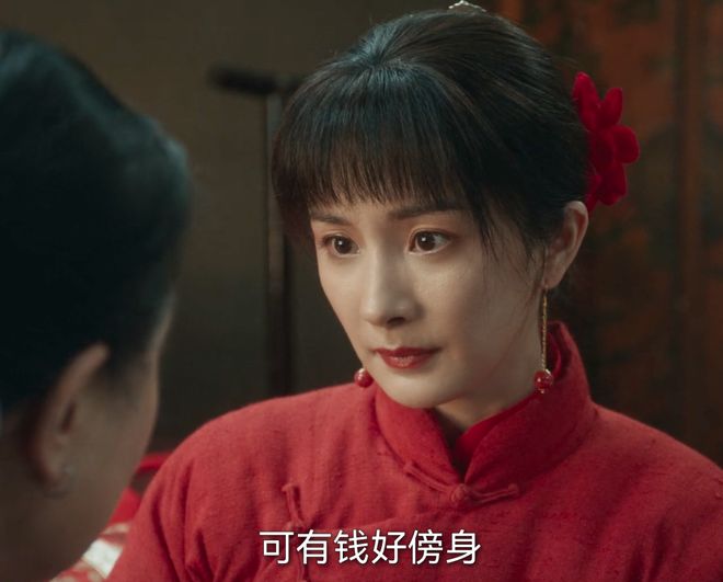 《万物生》全集百度网盘下载高清无水印阿里云盘【HD1080P-MP4】在线分享插图