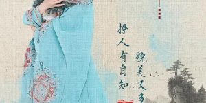 《子夜归》全集百度云网盘资源下载[BDHD-MP4MKV-1080P]阿里云盘缩略图