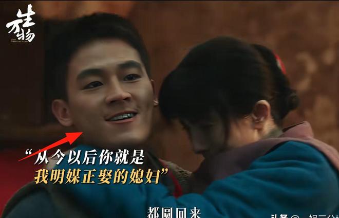 《山河》全集百度云资源免费观看国语中字阿里云盘高清在线播放插图