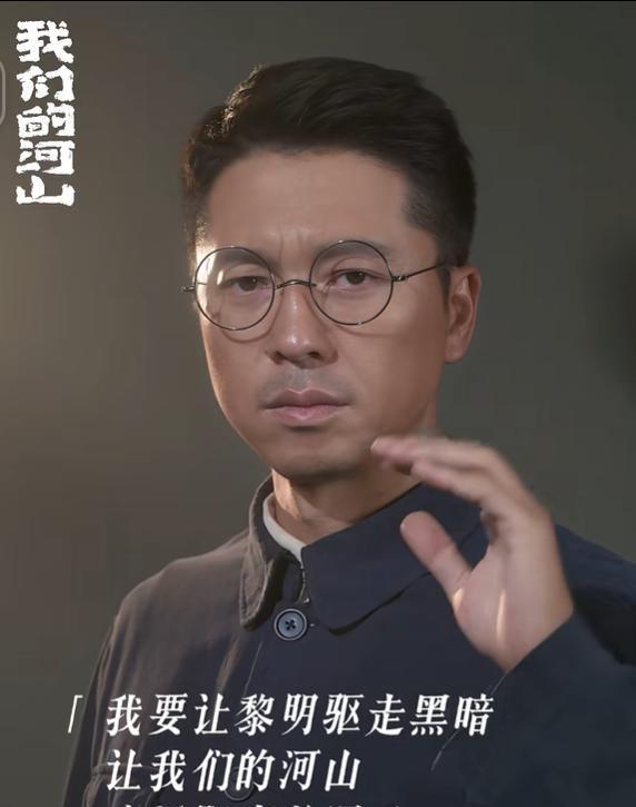 《山河》全集百度云资源免费观看国语中字阿里云盘高清在线播放插图1