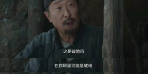 《生万物》全集迅雷BT资源下载种子下载[网盘MP4]1080P免费片源缩略图