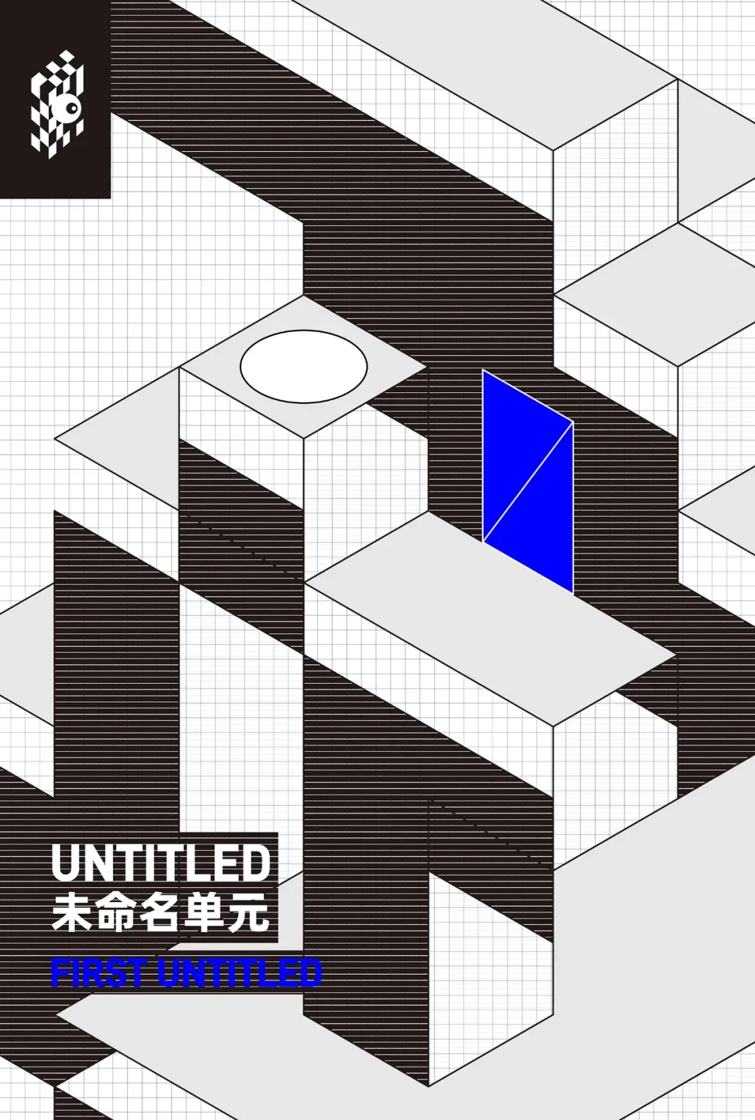 先锋影像实验场：2025 FIRST惊喜电影展征片启动，四大奖项等你挑战插图