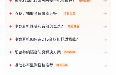 淘宝AI万能搜上线：智能导购让种草到下单只需1分钟缩略图