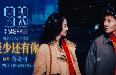 《7天》百度云网盘蓝光高清版资源下载在线观看（BD1280P/泄露-MP4）缩略图
