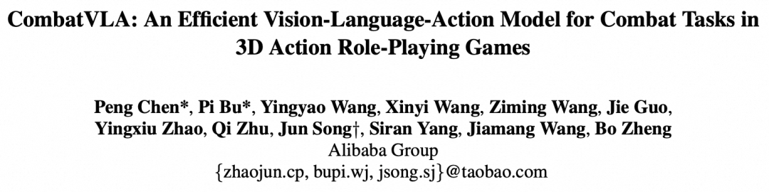 AI战神降临!CombatVLA在《黑神话:悟空》《只狼》中完胜人类玩家插图1 AI战神降临!CombatVLA在《黑神话:悟空》《只狼》中完胜人类玩家插图1