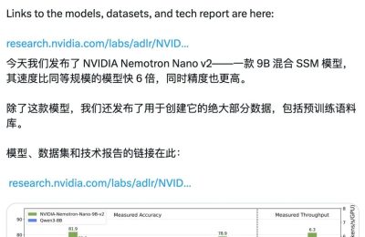 小模型大爆发：英伟达开源9B参数Nemotron Nano v2，推理速度碾压Qwen3-8B缩略图