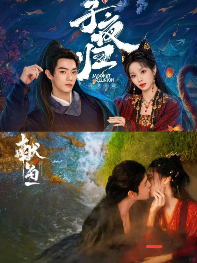 《献鱼》下载百度云网盘资源【1280P高清泄露版】在线链接插图