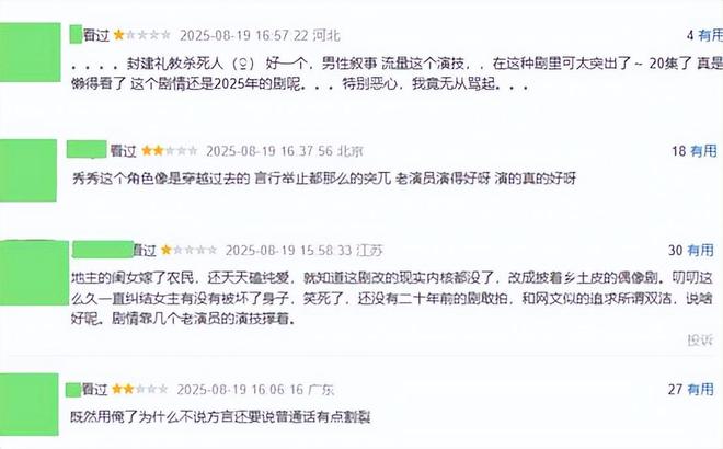 《生万物》全集百度网盘资源下载[BDHD-MP4MKV]阿里云盘插图