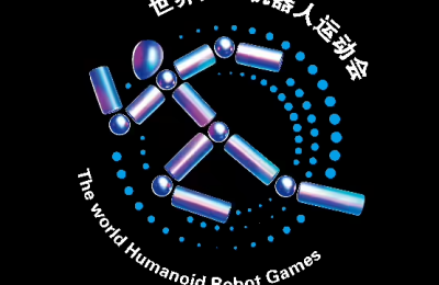 科技巅峰对决！首届世界人形机器人运动会中国斩获四金 宇树科技领跑赛道缩略图