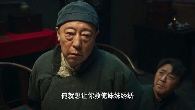 《生万物》全集百度网盘资源下载高清版在线观看【HD1080P/泄露-MP4】免费下载插图1 《生万物》全集百度网盘资源下载高清版在线观看【HD1080P/泄露-MP4】免费下载插图1