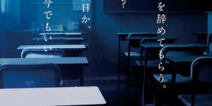 《教场III》百度云网盘[HD1080P超清]资源迅雷磁力链接缩略图