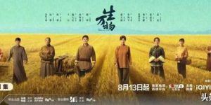 《生万物》百度云网盘【1080P高清】迅雷云盘下载缩略图