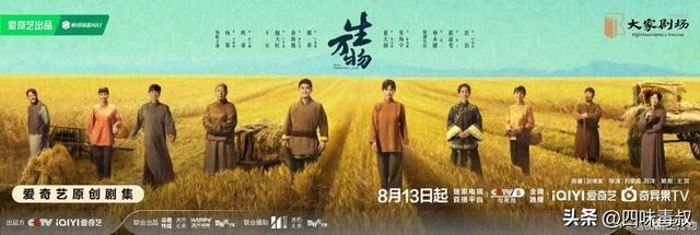 《生万物》百度云网盘【1080P高清】迅雷云盘下载插图