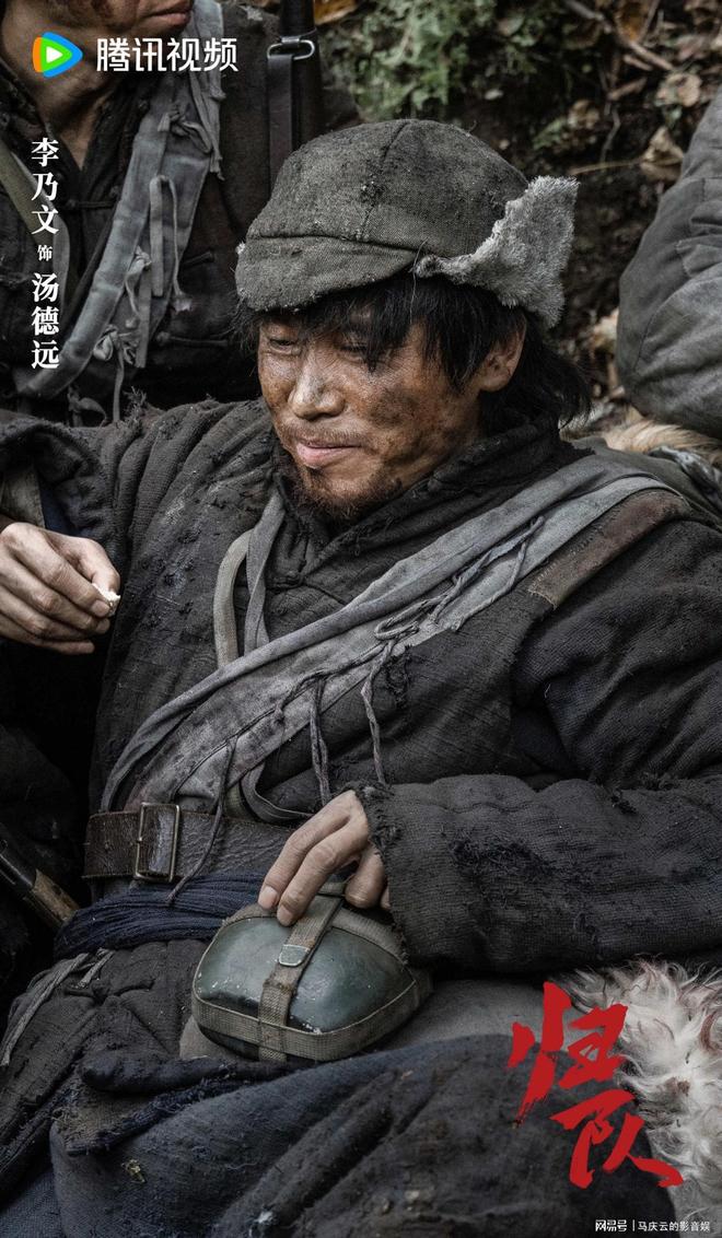 《归队》资源下载高清无水印电影资源下载免费分享HD1080p超清插图