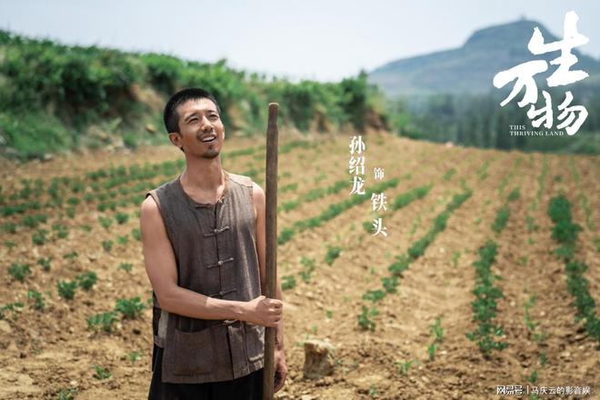 《我们的河山》全集百度云网盘【超清1280P】资源下载免费下载插图1