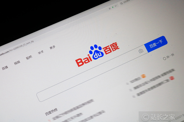 百度2025Q2财报:AI业务首破百亿大关,萝卜快跑订单激增148%插图 百度2025Q2财报:AI业务首破百亿大关,萝卜快跑订单激增148%插图