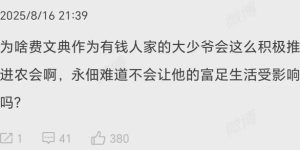 《生死线》全集百度云网盘【1080P高清免费下载】阿里云盘缩略图