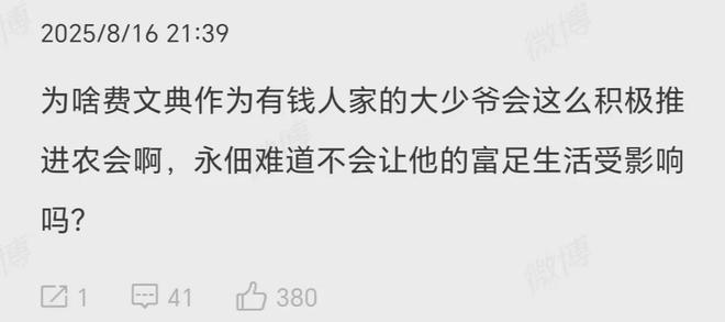 《生死线》全集百度云网盘【1080P高清免费下载】阿里云盘插图