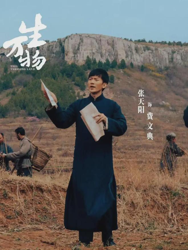 《生死线》全集百度云网盘【1080P高清免费下载】阿里云盘插图1