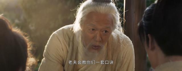 《凡人修仙传》百度云网盘【1080P高清免费】泄露资源下载插图1