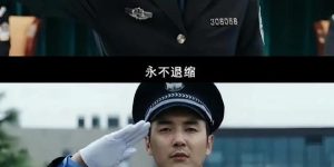 《利剑玫瑰》全集百度云资源下载[HD1080P超清]网盘分享缩略图