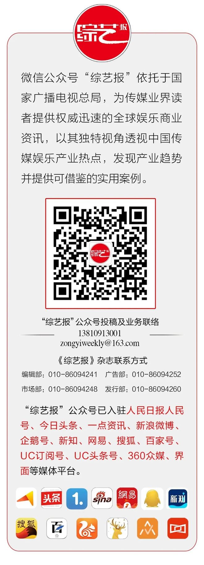 《一品布衣》全集百度云网盘【高清1080P免费】迅雷资源下载插图1 《一品布衣》全集百度云网盘【高清1080P免费】迅雷资源下载插图1