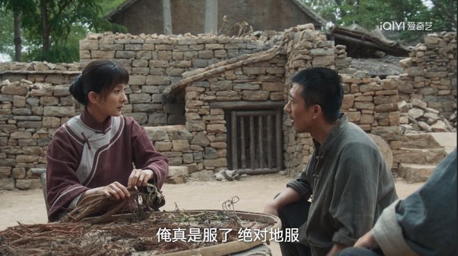 《生万物》全集百度云网盘资源下载【HD1080P】资源下载插图 《生万物》全集百度云网盘资源下载【HD1080P】资源下载插图