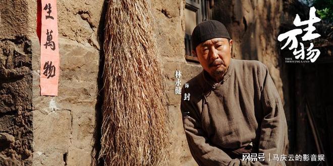 《生万物》百度云网盘[HD1080p]免费资源下载分享插图