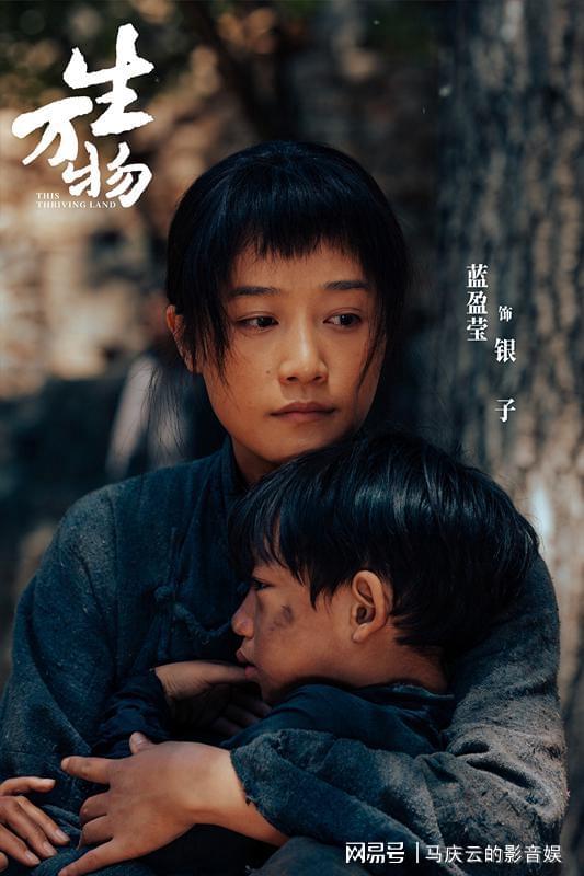 《生万物》百度云网盘[HD1080p]免费资源下载分享插图1