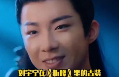 《永夜星河》全集百度云网盘电影免费分享HD1080p高清资源下载缩略图