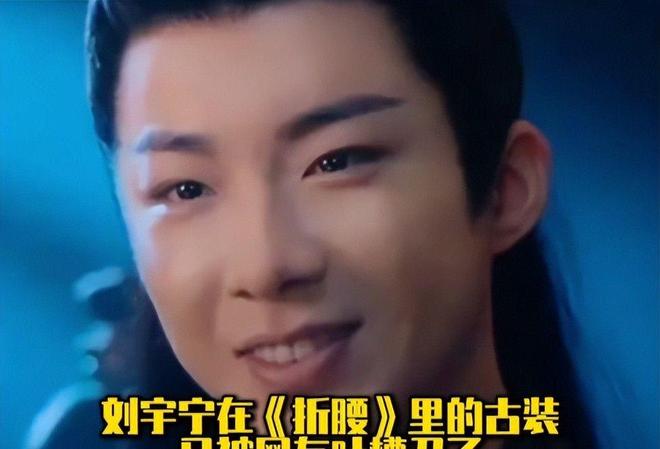 《永夜星河》全集百度云网盘电影免费分享HD1080p高清资源下载插图