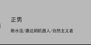 《献鱼》全集百度云网盘完整下载【HD】高清阿里云盘免费资源缩略图