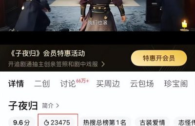 《子夜归》全集在线观看超清百度云网盘资源下载「HD1280P/泄露-MP4」免费下载链接缩略图