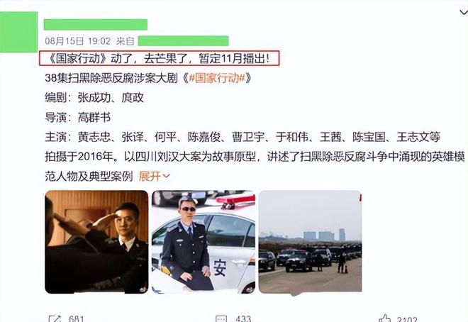 《国家行动》百度云资源下载「1080p/高清」云网盘下载插图 《国家行动》百度云资源下载「1080p/高清」云网盘下载插图