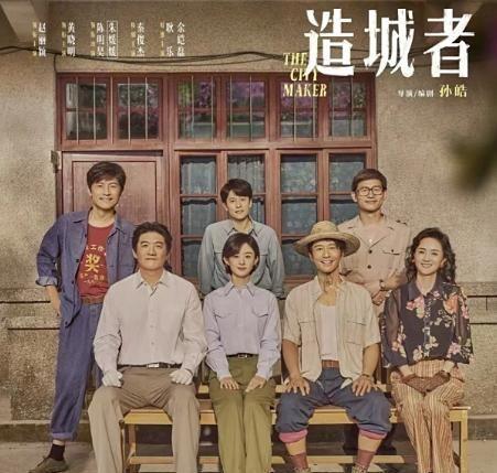 《造城者》百度云资源下载「1080p/Mp4中字」百度云网盘更新插图 《造城者》百度云资源下载「1080p/Mp4中字」百度云网盘更新插图