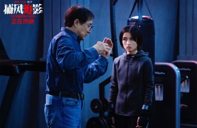 《捕风追影》百度云网盘资源【高清中字】免费磁力链接下载缩略图