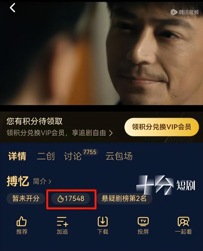 《搏忆》全集百度云网盘「BD1280P泄露-MKV超清」magnet磁力下载链接插图1
