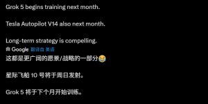 星舰第十飞！马斯克官宣8月24日再战太空，同步推进Grok 5与特斯拉自动驾驶缩略图