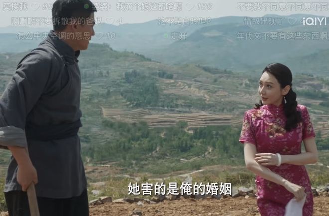 《生万物》全集百度云网盘〖MP4高清磁力资源下载〗插图 《生万物》全集百度云网盘〖MP4高清磁力资源下载〗插图