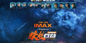 《蛟龙行动》百度云在线免费观看（1280P高清）国语资源下载缩略图