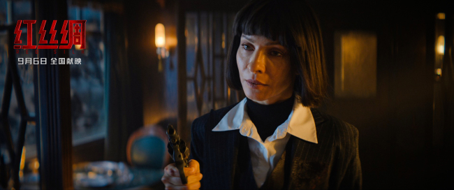 《红丝绸》百度云网盘【1080P已更新】中字资源下载夸克网盘插图1 《红丝绸》百度云网盘【1080P已更新】中字资源下载夸克网盘插图1