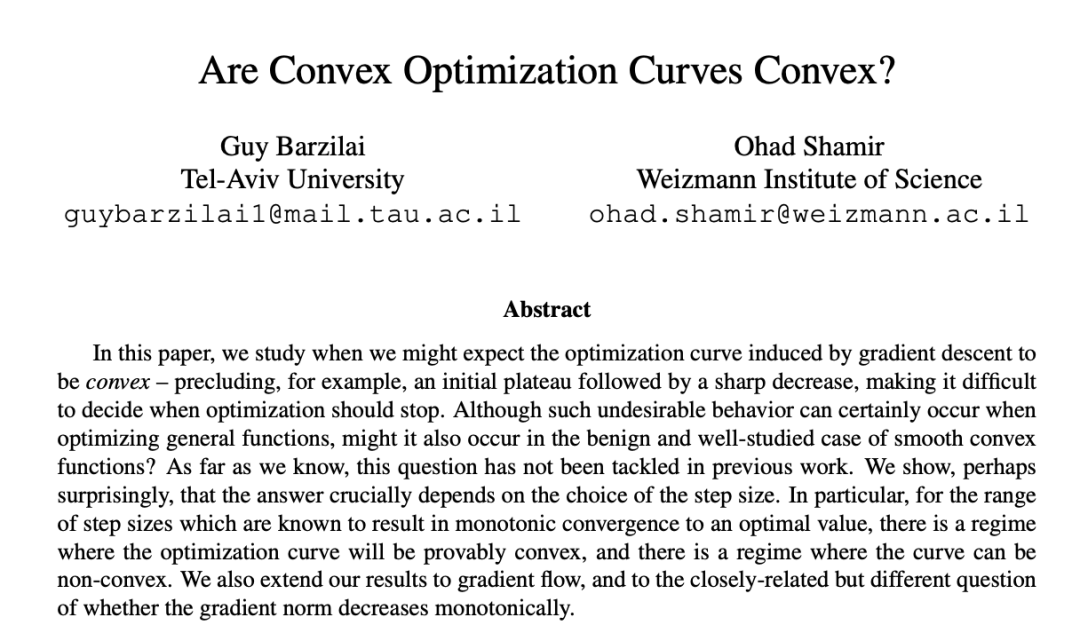 AI攻破数学最后堡垒!GPT-5 Pro自主推导优化定理,步长临界值提升50%插图2 AI攻破数学最后堡垒!GPT-5 Pro自主推导优化定理,步长临界值提升50%插图2